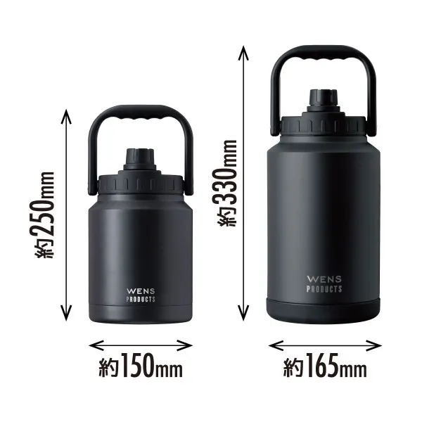 アトラス (Atlas) アイスコンテナ (1.9L / 3.8L) 寸法図