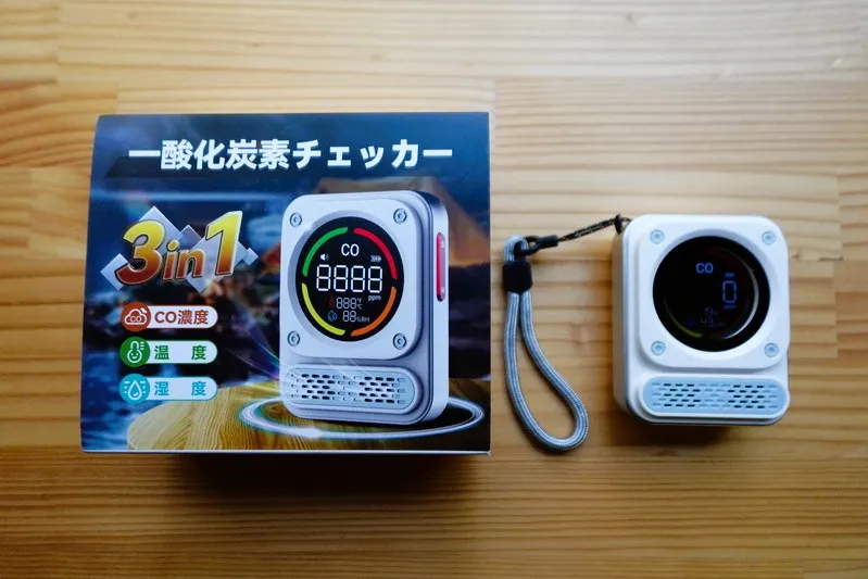 BOSEAN｜3in1 一酸化炭素チェッカー本体と収納箱が並んで写っている製品写真