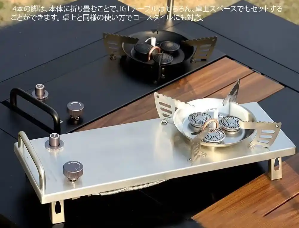 DOGBOO IGTバーナー(ハーフユニット)がIGTテーブルにセットされた状態。