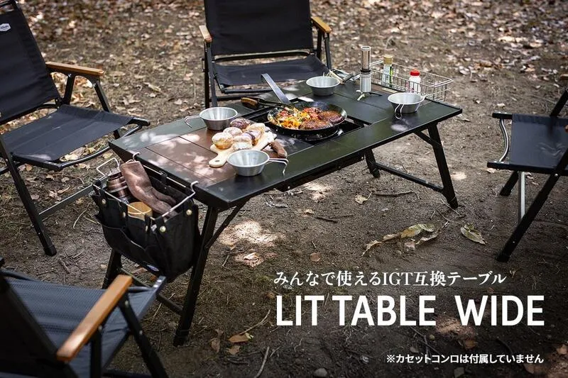 Hilander LIT TABLE WIDE（リットテーブルワイド）の使用イメージ