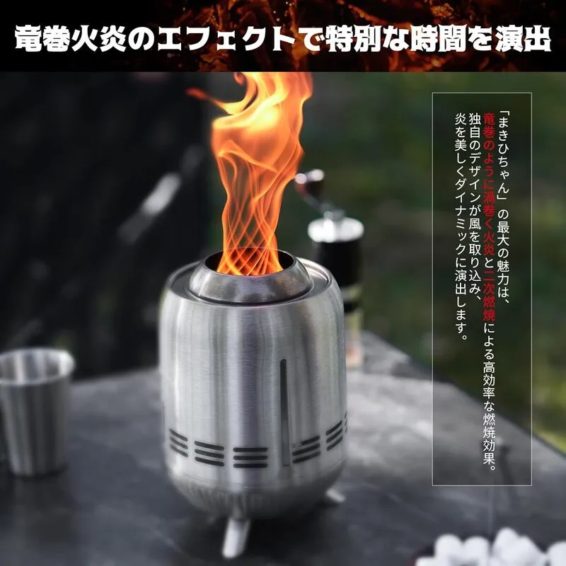 KingCampソロストーブ卓上焚火台の二次燃焼トルネードを演出した画像。