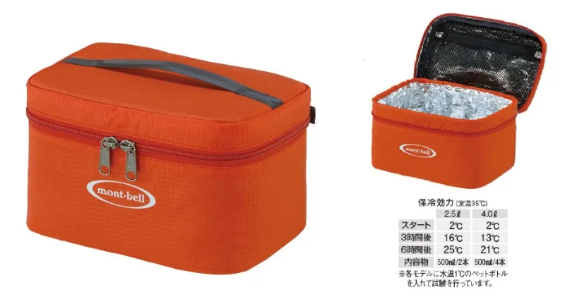 モンベルのクーラーボックス(4L)オレンジ。軽量・シンプルでかわいらしいデザインのソフトクーラー。