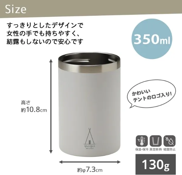 小倉陶器 | OGURA テント 缶ホルダー (350ml) 製品寸法