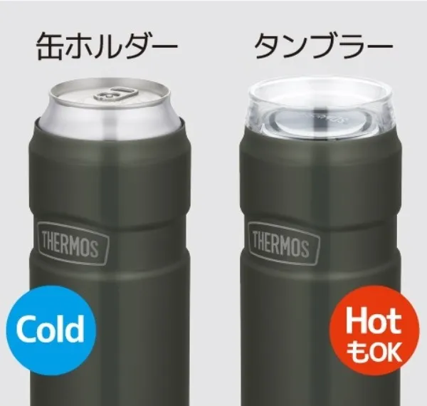 THERMOS (サーモス) | 保冷缶ホルダー／ROD-0021・0051 (350ml・500ml) 缶ホルダー、タンブラーとしても使える