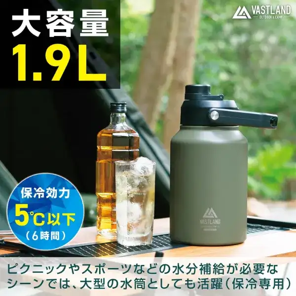 ヴァストランド (VASTLAND) アイスコンテナ (1.9L)