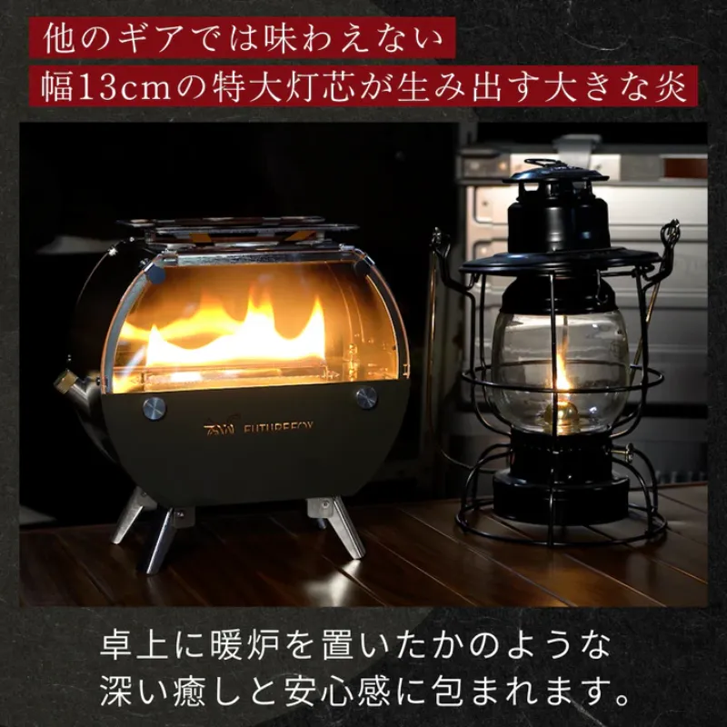 FUTURE FOX「灯火（Tomoshibi・オリーブ）」と黒いランタンが横並び。