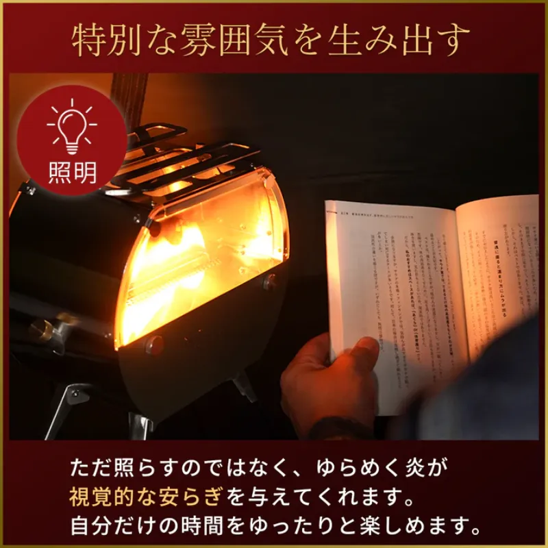 FUTURE FOX「灯火（Tomoshibi）」の炎の明かりで本を読むキャンプシーン。卓上パラフィンオイル暖炉ランタンとしての使い方。