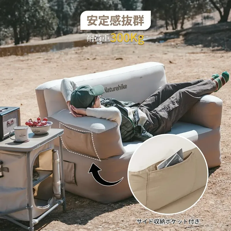 Naturehike｜KOS エアソファーの商品画像