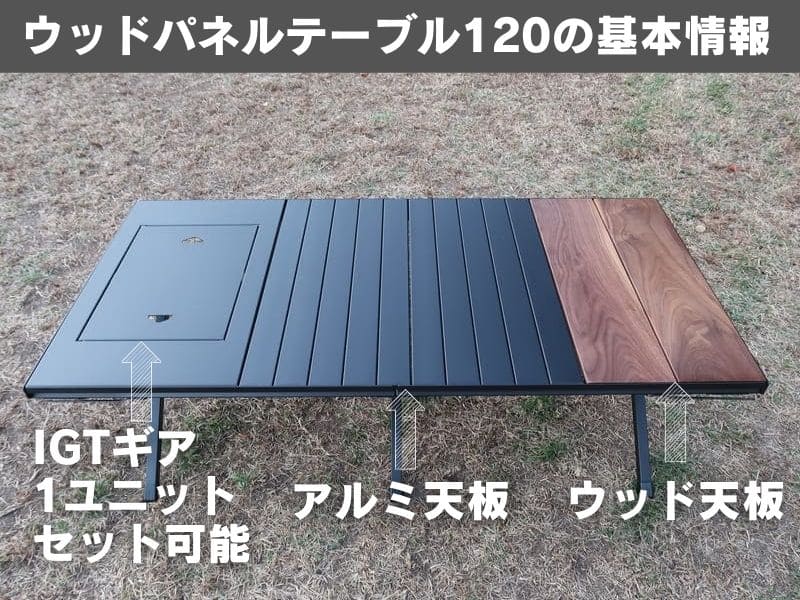 ラーテルワークス RATELWORKS WOOD PANEL TABLE+biblioteca.comune