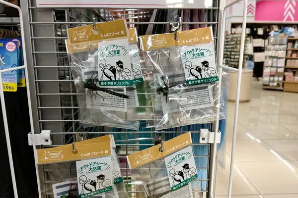 ダイソー店舗で2026年3月に確認した黒のオニヤンマ「とんぼブローチ」の販売状況