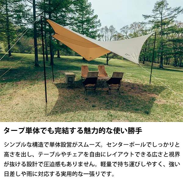 サバティカル「シューティングスター」タープ単体使用シーン。4脚のチェアとクーラーボックスを配置したファミリーキャンプスタイル