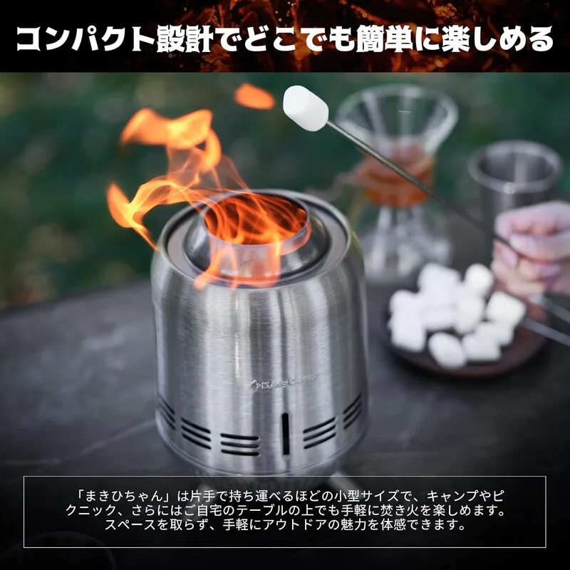 二次燃焼トルネード焚き火台を使ってマシュマロを焼くシーン。煙が少なく快適なキャンプ調理