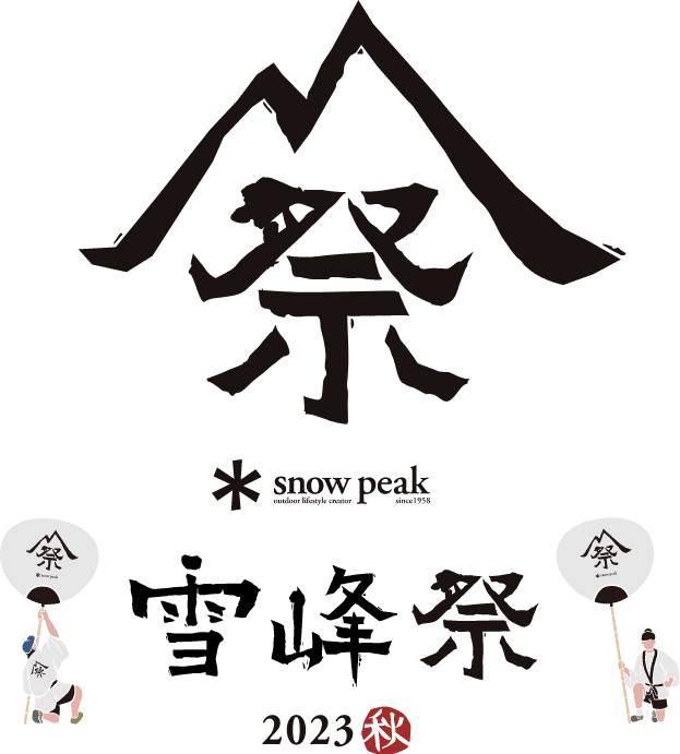 雪峰祭2023秋 イベントロゴ