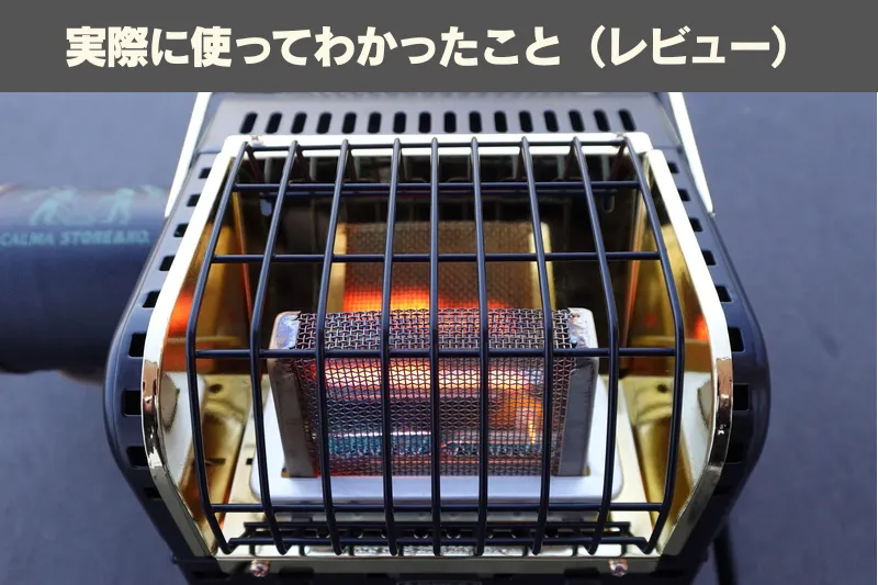 シャンクヒーターを実際に使用している様子を撮影した写真（レビュー用）