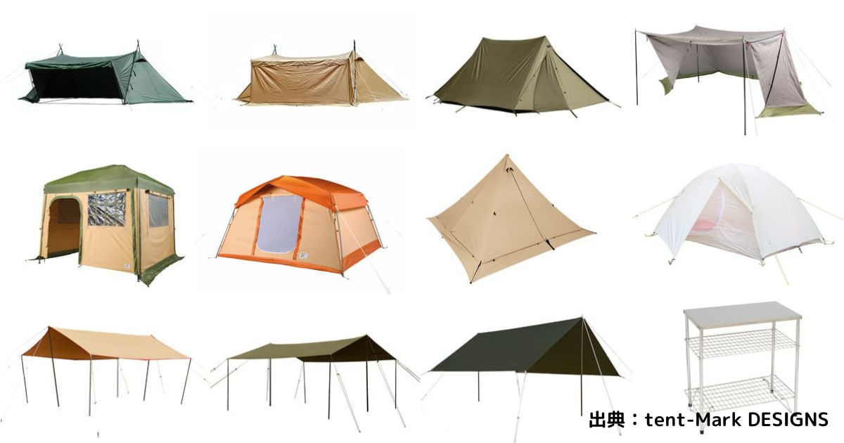 100％安い テンマクデザイン tent-Mark 30％オフ】tent-Mark DESIDNS