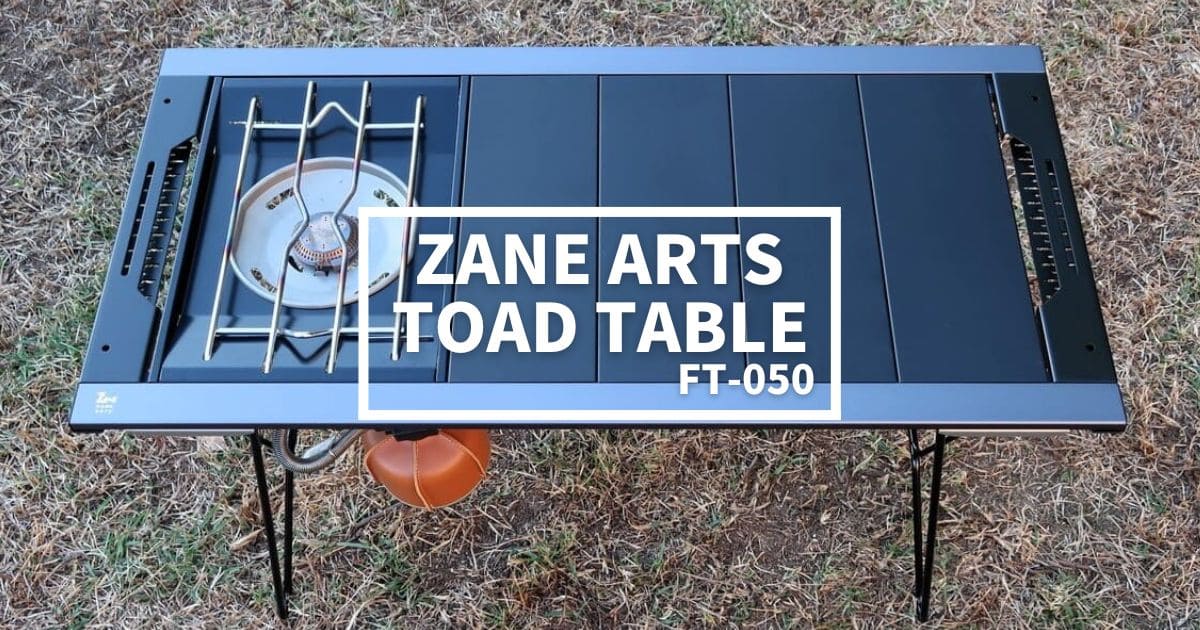 ZANEARTS TOAD TABLE FT-050ゼインアーツ トードテーブルアルミ
